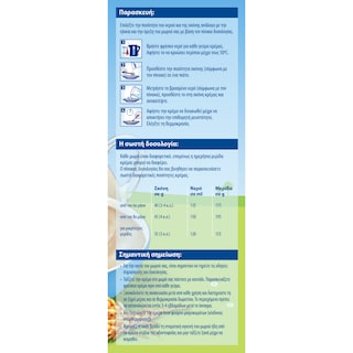 HIPP | Βρεφική Κρέμα Bio Φαρίν Λακτέ 450g