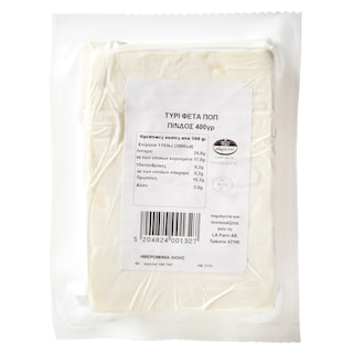 ΠΙΝΔΟΣ ΒΟΣΚΟΤΟΠΙΑ | Τυρί Φέτα ΠΟΠ Πίνδος 400g