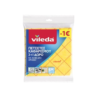 VILEDA | Πετσέτες Καθαρισμού  3+1 Δώρο Έκπτωση 1Ε