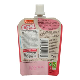 - | ΕΠΙΔΟΡΠΙΟ ΦΡΟΥΤΩΝ ΓΙΑΟΥΡΤΙ ΦΡΑΟΥΛΑ ΜΠΑΝΑΝΑ ΒΙΟ 85 GR