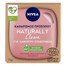 Μπάρα Καθαρισμού Naturally Clean Λαμπερή Επιδερμίδα 75g