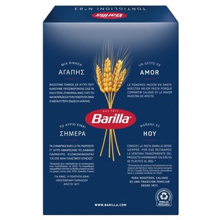 BARILLA | Tortiglioni Νο 83 500gr