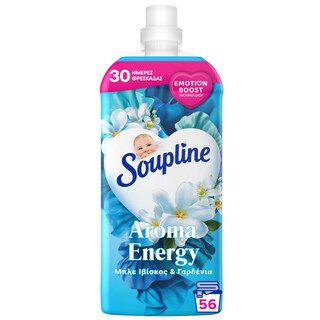 SOUPLINE | Συμπυκνωμένο Μαλακτικό Aroma Ιβίσκος 56 Μεζούρες