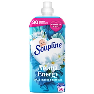 SOUPLINE | Συμπυκνωμένο Μαλακτικό Aroma Ιβίσκος 56 Μεζούρες