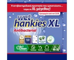 WET HANKIES | Αντιβακτηριδιακά Μαντηλάκια XL 15 Τεμάχια 2+2 Δώρο