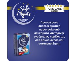 SAFE NIGHTS | Εσώρουχο Kids Pants Αγόρι 4-10 Ετών 14 Τεμάχια