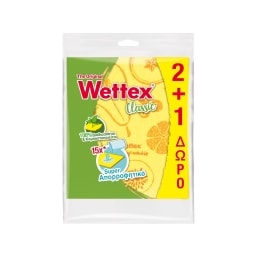 WETTEX | Σπογγοπετσέτα No1 2+1 Δώρο