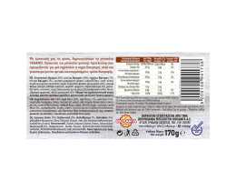 ΒΙΟΛΑΝΤΑ | Μπισκότα Vegano Vegano Βρώμη & Χαρούπι 170g