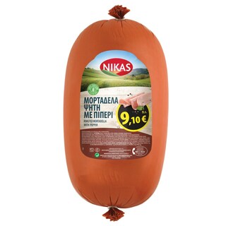ΝΙΚΑΣ | ΜΟΡΤΑΔΕΛΑ MΠOΛΩNIA