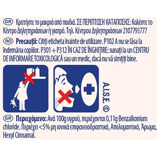 DETTOL | Καθαριστικό Spray Πράσινο Μήλο Αποκλειστικά Online 3x500ml