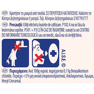 DETTOL | Καθαριστικό Spray Πράσινο Μήλο Αποκλειστικά Online 3x500ml