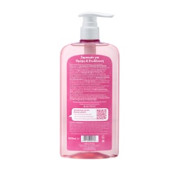 KARAVAKI | Σαμπουάν Θρέψης & Ενυδάτωσης Αντλία 600ml