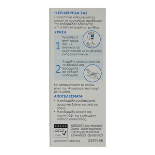 DIADERMINE | BOOSTER LIFT&HYALOURON 15ML