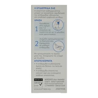 DIADERMINE | Αναζωογονητικός Ορός Booster Lift+ Vitamin C 15 ml