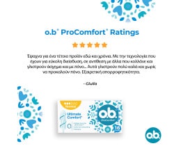 O.B. | Ταμπόν Normal 16 Τεμάχια