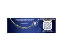 AIM | Οδοντόκρεμα White Now Gold 50ml 1+1 Δώρο