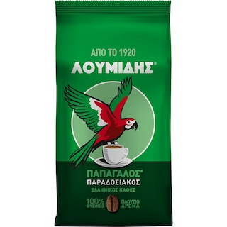 ΛΟΥΜΙΔΗΣ | ΠΑΠΑΓΑΛΟΣ | Καφές Ελληνικός Παραδοσιακός 981gr