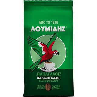 ΛΟΥΜΙΔΗΣ | ΠΑΠΑΓΑΛΟΣ | Καφές Ελληνικός Παραδοσιακός 981gr