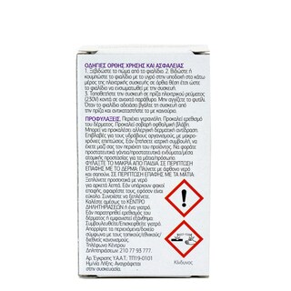 FLERIANA | Εντομοαπωθητικό Υγρό Κουνούπια & Σκνίπες Ανταλλακτικό 30ml Έκπτωση 1Ε