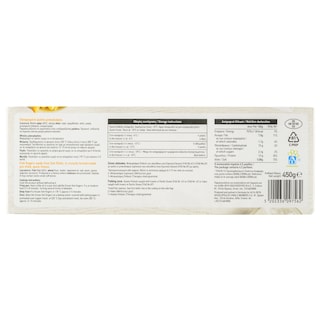 ΑΒ | Ψαροκροκέτες  450g