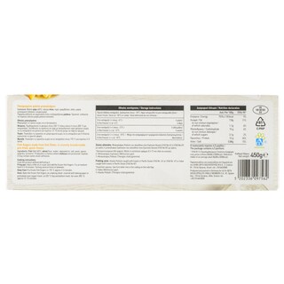 ΑΒ | Ψαροκροκέτες  450g