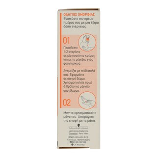DIADERMINE | DIADER BOOSTER LIFT&VITAMIN C  15ML