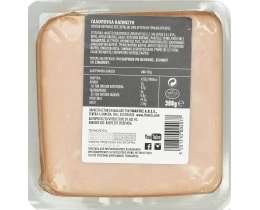 ΥΦΑΝΤΗΣ | TURKEY SMΟΚED SLICES  300G -0,8E IFANTIS -0,8E