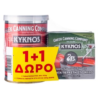 ΚΥΚΝΟΣ | Τοματοπολτός Διπλής Συμπύκνωσης 28% 410g+250g Δώρο
