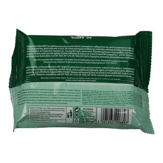 ΜΕΓΑ | ΥΓΡΑ ΜΑΝΤΗΛΑΚΙΑ ΜΕ ΟΙΝΟΠΝΕΥΜΑ 15 ΤΕΜ