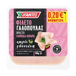 ΥΦΑΝΤΗΣ | Γαλοπούλα Βραστή Χωρίς Γλουτένη Φέτες 160g Έκπτωση 0.20Ε