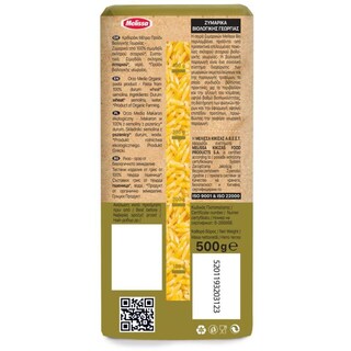 ΜΕΛΙΣΣΑ | Κριθαράκι  500g