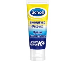 SCHOLL | Κρέμα Ανάπλασης Active Repair K+ για Σκασμένες Πτέρνες 60ml
