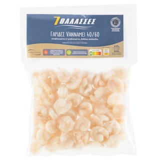 ΒΑΣΙΛΕΙΟΥ ΤΡΟΦΙΝΚΟ | ΓΑΡΙΔΕΣ 40/60 ΑΠΟΦΛΟΙΩΜΕΝΕΣ ΚΑΙ ΠΡΟΒΡΑΣΜΕΝΕΣ FAO 51 - ΔΥΤ.ΙΝΔΙΚΟΣ ΩΚΕΑΝΟΣ-ΚΑΤΕΨΥΓΜΕΝΕΣ ΤΥΠ 500gr