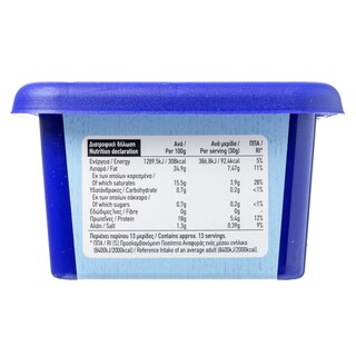 ΑΒ | Τυρί Φέτα Τριπόλεως ΠΟΠ Σε Άλμη 400gr