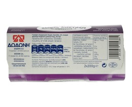 ΔΩΔΩΝΗ | Γιαούρτι Στραγγιστό 2% Χωρίς Λακτόζη 2x200g