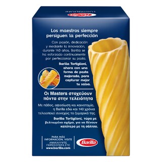 BARILLA | ΠΑΣΤΕΣ ΖΥΜΑΡΙΚΩΝ TORTIGLIONI No 83 500 GR