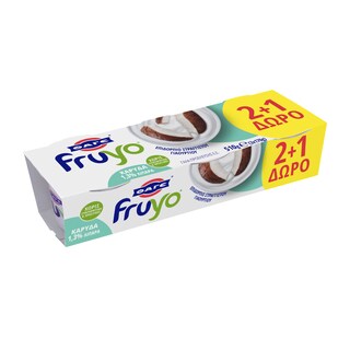 FRUYO | Επιδόρπιο Γιαουρτιού Καρύδα 3x170g 2+1 Δώρο