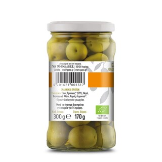GAEA | Ελιές Βιολογικές Πράσινες 170 gr