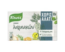 KNORR | Κύβοι Ζωμού Λαχανικών Χωρίς Αλάτι 8 Τεμάχια 72g Έκπτωση 20%