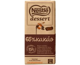 NESTLE | Κουβερτούρα Dessert 65% Κακάο 170g