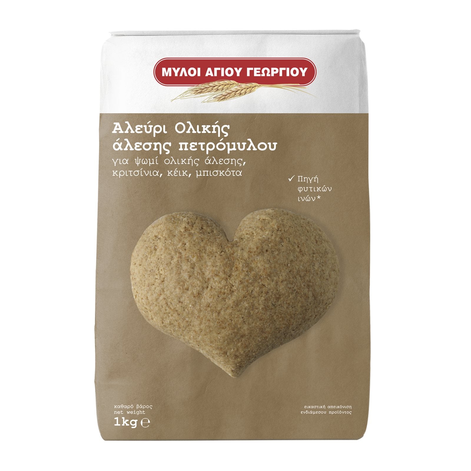 ΜΥΛΟΙ ΑΓΙΟΥ ΓΕΩΡΓΙΟΥ Αλεύρι Ολικής Άλεσης 1 Kg