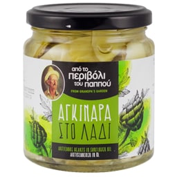 ΠΕΡΙΒΟΛΙ ΤΟΥ ΠΑΠΠΟΥ | Αγκινάρα Σε Λάδι 170gr