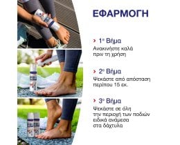 HANSAPLAST | Spray Ποδιών Silver Active Αντιβακτηριδιακό 150ml
