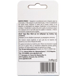 DUCK | Block Λεκάνης WC Aqua Blue 4σε1 Ανταλλακτικό 2x40g