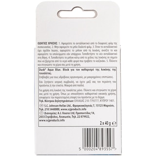 DUCK | Block Λεκάνης WC Aqua Blue 4σε1 Ανταλλακτικό 2x40g
