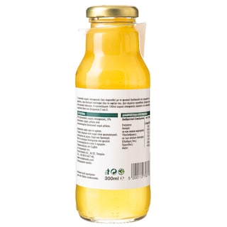 HIPPOCRATES | Χυμός Ιπποφαούς Βιολογικός 300ml