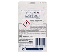 GLADE | ΑΠΟΣΜΗΤΙΚΟ ΧΩΡΟΥ ΗΛΕΚΤΡΙΚΟ DISCREET LAVENDER AND JASMINE ΑΝΤΑΛ. 1 ΤΕΜ