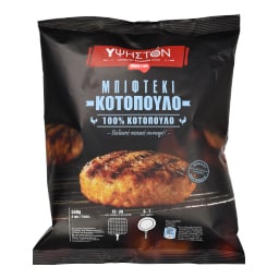 ΥΨΗΣΤΟΝ | Μπιφτέκι Κοτόπουλο Κατεψυγμένο 520g