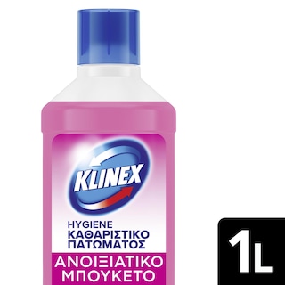 KLINEX | Καθαριστικό Πατώματος Hygiene Ανοιξιάτικο Μπουκέτο 1lt