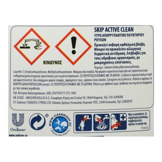 SKIP | Υγρό Πλυντηρίου Ρούχων Active Clean 30 Μεζ. Έκπτωση 40%
